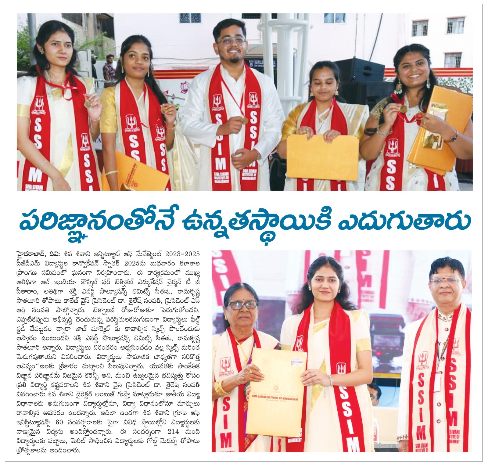 Divi Hyderabad 2025 Convocation